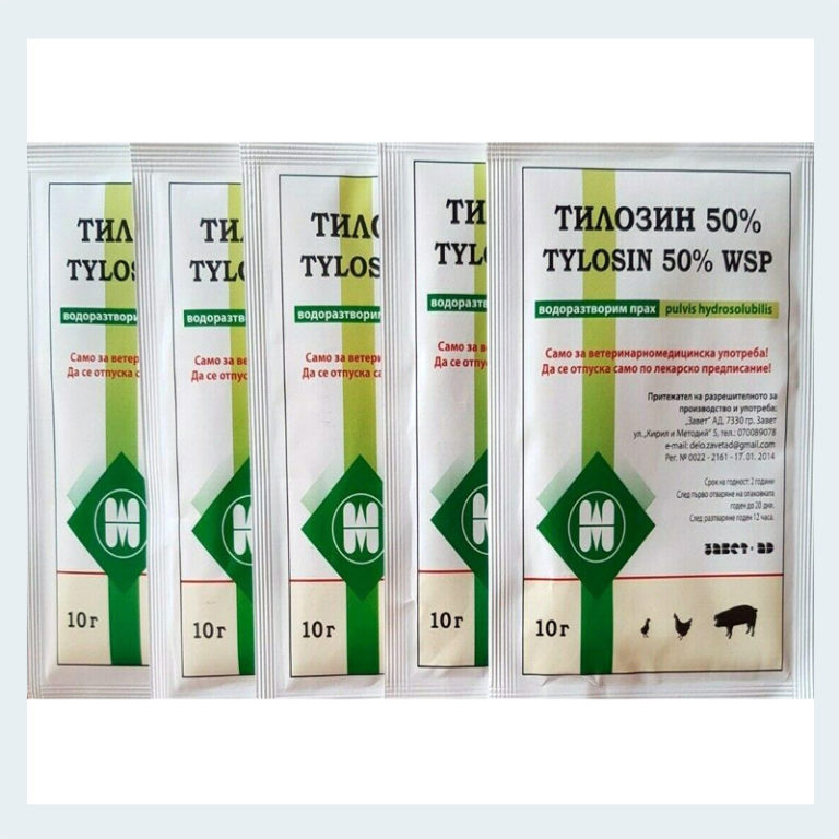 Tylosin Soluble Powder Antibiotic 50g - Free UK Delivery | Jasmi.co.uk