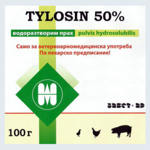 Tylosin 50% (Tylan) Antibiotic 100g